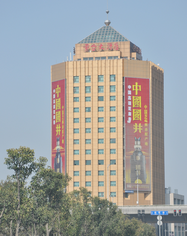 Jinan huangtai hotel