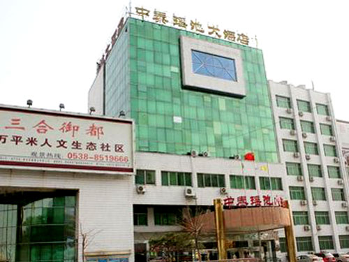 Tai 'an yaochi hotel